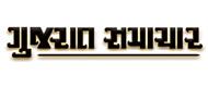 Read Gujarat