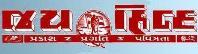 Read Gujarat