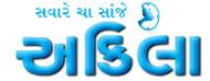 Read Gujarat