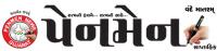 Read Gujarat