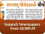 Read Gujarat