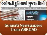Read Gujarat