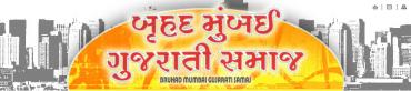 Gujarati Samaj
