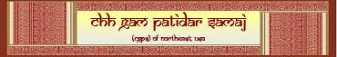 Gujarati Samaj