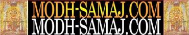 Gujarati Samaj