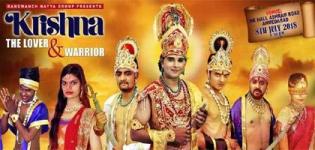 Krishna - The Lover and Warrior Play on Life of Lord Krishna by Rangmanch Natya Group