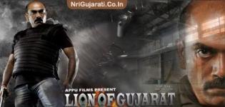 Lion of Gujarat Movie 2015 - Hindi Film by Dinesh Lamba Release Date and Star Cast Details