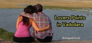 Lovers Points in Vadodara - Garden / Park / Spot / Place for Love Birds Couple in Baroda