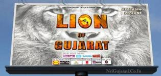 NriGujarati.Co.In is The Official ONLINE MEDIA PARTNER of LION OF GUJARAT 2015 Hindi Movie