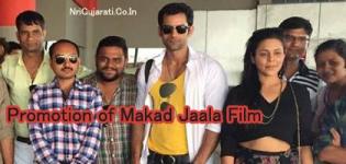 Promotion of Makad Jaala Movie at Cosmoplex Cinema Rajkot Gujarat