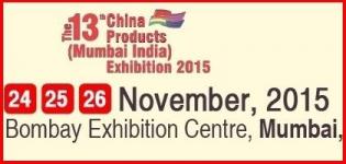 13th China Products (Mumbai, India) Exhibition in Mumbai from 24 to 26 November 2015