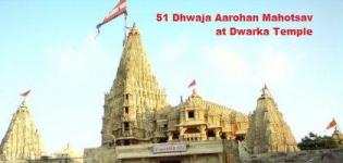 51 Dhwaja Aarohan Mahotsav 2013 in Dwarka Temple Gujarat