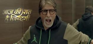 Aaj Ki Raat Hai Zindagi Star Plus Tv Show Host by Amitabh Bachchan - Cast - Date - Time Details