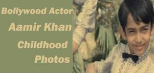 Aamir Khan Childhood Pics - Bollywood Celebrity Rare Childhood Photos - Bollywood Actor Childhood Pictures