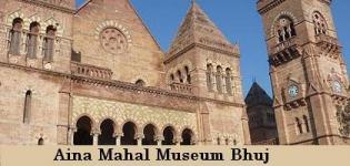 Aina Mahal Museum Bhuj - Aina Mahal History Bhuj