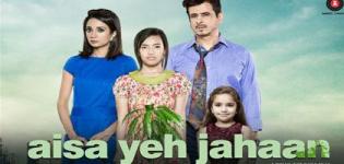 Aisa Yeh Jahaan Hindi Movie Release Date 2015 - Star Cast & Crew