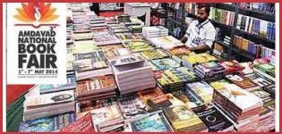Amdavad National Book Fair 2014 - Ahmedabad National Book Fair 2014