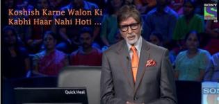 Amitabh Bachchan Speech/Poem Koshish Karne Walon Ki Kabhi Haar Nahi Hoti at KBC in Hindi