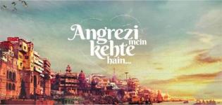 Angrezi Mein Kehte Hain Indian Bollywood Movie 2018 - Release Date and Star Cast Crew Details