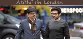 Atithii Iin London Hindi Movie 2017 - Release Date and Star Cast Crew Details