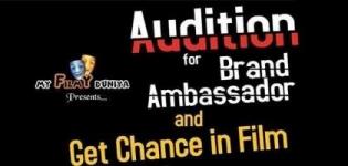 Audition for Brand Ambassador and Get Chance in Film Present By MY FILMI DUNIYA at SURAT