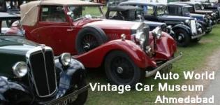 Auto World Vintage Car Museum Ahmedabad - Auto World Vintage Car Museum Ahmedabad Timings