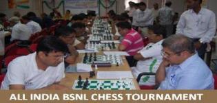 BSNL CHESS TOURNAMENT 2014 in Rajkot Gujarat - ALL INDIA CHESS Tournament By BSNL