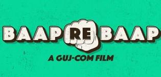 Baap Re Baap Gujarati Movie - Baap Re Baap A Guj-Com Film Star Cast and Crew Details