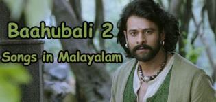 Bahubali 2 The Conclusion Video Songs - Bahubali 2 Movie Songs in Malayalam