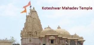 Koteshwar Mahadev Temple Kutch Gujarat Tourism India