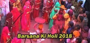 Barsana Mathura Ki Holi 2018 - Holi Celebration in Uttar Pradesh Date and Details - Photos