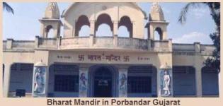Bharat Mandir in Porbandar Gujarat