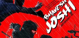 Bhavesh Joshi Superhero Bollywood Movie 2018 - Release Date and Star Cast Crew Details