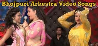 Bhojpuri Arkestra Video Song 2018 - New Arkestra Dance Gana Superhit Videos