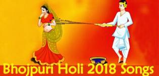 Bhojpuri Holi Festival Video Songs and Geet - New Hit Gane 2018