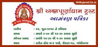 Bhoomi Pujanvidhi Invitation at Shree Annapurna Dham Adalaj near Gandhinagar