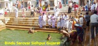 Bindu Sarovar in Sidhpur Gujarat India - Story of Matrugaya Sidhpur