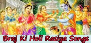 Braj Ki Holi Videos - Latest Gokul Mathura Vrindavan UP Brij Ke Rasiya Songs Clips