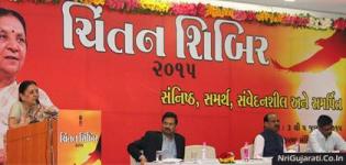 CM Anandiben Patel Launched Chintan Shibir in Gandhinagar 2015