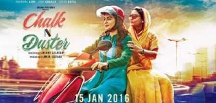 Chalk n Duster Hindi Movie 2016 - Release Date and Star Cast Crew Details