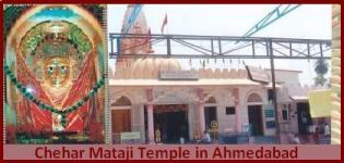 Chehar Mataji Temple in Ahmedabad - History of Chehar Maa Mandir Maninagar Gujarat