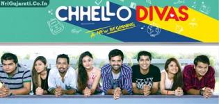 CHHELLO DIVAS Movie - Urban Gujarati Comedy Film 2015 Directed by Krishnadev Yagnik