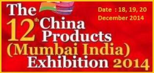 The 12th China Products Mumbai India Exhibition 2014 - China Trade Show in Mumbai