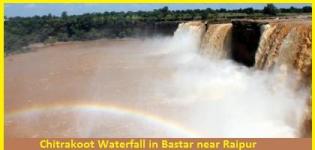 Chitrakoot Waterfall in Bastar near Raipur - Niagara Falls of India