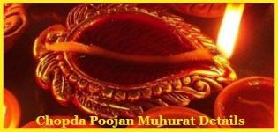 Diwali Chopda Pujan 2017 - Chopda Pujan Muhurat Time Vidhi 2017