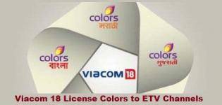 Colors Gujarati Channel - ETV Gujarati Channel is Own by Viacom 18 Colors Channel