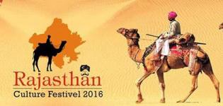 Cultural Festival 2016 in Rajasthan at Jaipur Date and Details