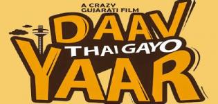 Daav Thai Gayo Yaar Urban Gujarati Movie 2016 Release Date Star Cast & Crew Details