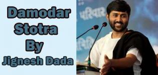 Damodar Stotra Lyrics Song by Jignesh Dada Radhe Radhe