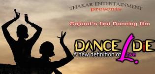 Dance Die Urban Gujarati Movie 2016 - Cast Crew Release Date Details